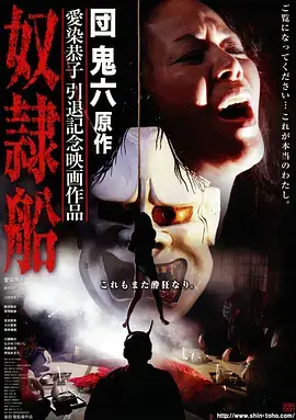 动漫在线钢铁摇篮曲缩略图