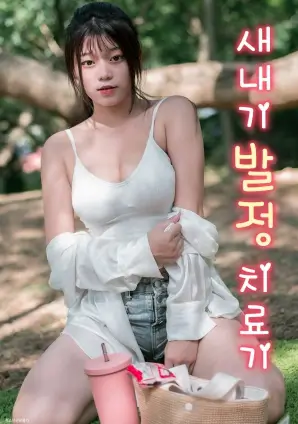 热播电视剧全集山中来信剧照